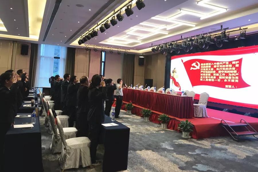 公司圆满完成出席中国共产党贵州省水利投资（集团）有限责任公司第一次代表大会代表选举工作